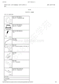 2016-2017年福特猛禽F150-3.5升 EcoBoost-解体-发动机