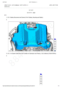 2016-2017年福特猛禽F150-3.5升 EcoBoost-进气歧管