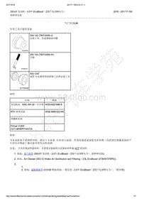 2016-2017年福特猛禽F150-3.5升 EcoBoost-气门室盖LH