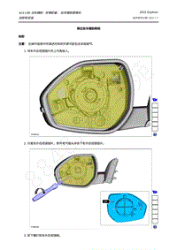 2022年全新探险者Explorer-413-13C 泊车辅助 - 车辆配备 主动驻车辅助