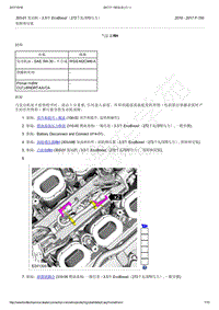 2016-2017年福特猛禽F150-3.5升 EcoBoost-气缸盖RH