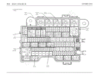 2020-2021年领界Territory电动版电路图-保险丝与继电器信息