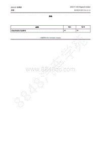 2022年福特猛禽F-150-204-02 后悬架