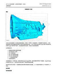 2022年福特猛禽F-150-10R80-1.说明和操作