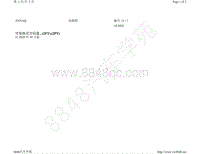 2021年斯柯达Enyaq coupe电路图-可加热式方向盘 2FT 2PT 自 2020 年 10 月起