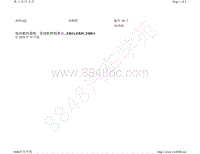 2021年斯柯达Enyaq coupe电路图-电动驱动系统 发动机控制单元 EBJA 自 2020 年 10 月起