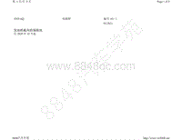 2021年斯柯达Enyaq coupe电路图-发动机舱内的保险丝 自 2020 年 10 月起