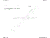 2021年斯柯达Enyaq coupe电路图-前部和后部泊车雷达系统（PDC） 7X2 自 2020 年 10 月起