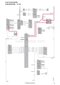 2014年沃尔沃XC90电路图-组27发动机控制器