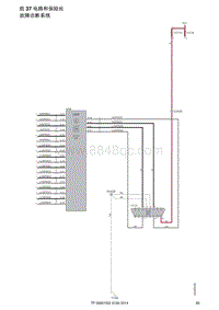 2014年沃尔沃XC90电路图-组37电路和保险丝