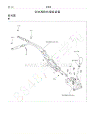 2018年长城C30维修手册-变速器换挡操纵装置