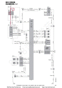 2016沃尔沃S60电路图-组88 内部设备