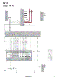 2014年沃尔沃XC90电路图-组43变速箱