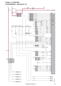 2014年沃尔沃XC90电路图-组28点火与控制系统
