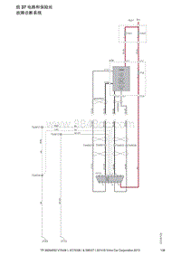 2014沃尔沃XC70和V70电路图-组37电路和保险丝
