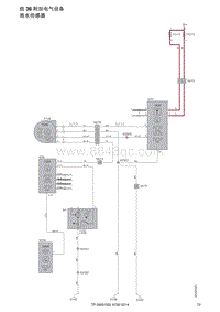 2014年沃尔沃XC90电路图-组36附加电气设备