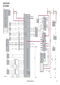 2014年沃尔沃XC90电路图-组59制动系统