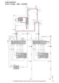 2014沃尔沃XC70和V70电路图-组84外装部件等