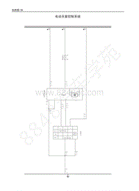 2016年长城C20R电路图-电动天窗控制系统