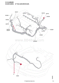 2014年沃尔沃XC90电路图-汽车电缆配置