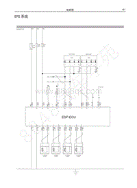 2017-2019年风骏5电路图-EPS 系统