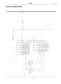 2018年长城C30EV电路图-电动外后视镜控制系统