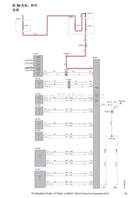 2014年沃尔沃S80电路图-组39其他 附件