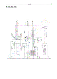 2017-2019年风骏5电路图-娱乐及空调系统