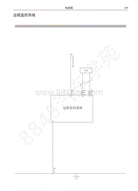 2018年长城C30EV电路图-远程监控系统