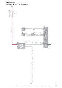 2014年沃尔沃V70电路图-组26 冷却系统