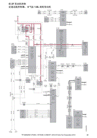 2014年沃尔沃S80电路图-组27发动机控制