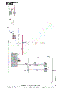2016沃尔沃V40电路图-组89 车身其余部分