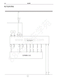 2018年长城C30EV电路图-电子驻车系统