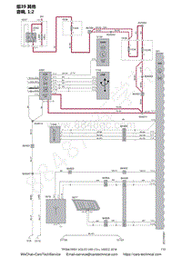 2016沃尔沃V40电路图-组39 其他