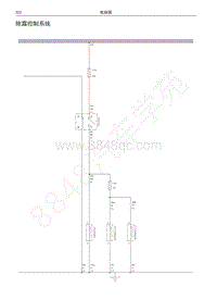 2018年长城C30EV电路图-除霜控制系统