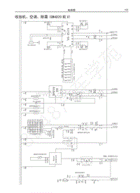 2017-2019年风骏5电路图-收放机 空调 除霜 GW4D20 欧V 