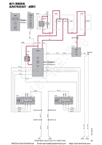 2016沃尔沃V40电路图-组35 照明系统