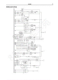 2017-2019年风骏5电路图-照明及信号系统