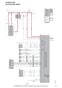 2014年沃尔沃S80电路图-组59刹车系统