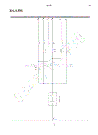2018年长城C30EV电路图-蓄电池系统