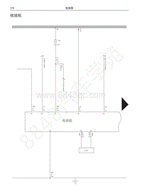 2018年长城C30EV电路图-收放机