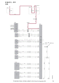 2014年沃尔沃V70电路图-组39其它 附件