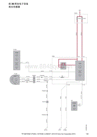 2014年沃尔沃V70电路图-组36附加电子设备