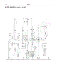 2017-2019年风骏5电路图-娱乐及空调系统 4G69 491QE 