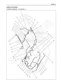 2016-2017年长城C50电路图-地板及后车身线束