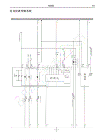 2018年长城C30EV电路图-组合仪表控制系统
