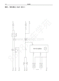 2017-2019年风骏5电路图-喇叭 倒车雷达 4G69国V 