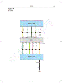 2021款风骏7 K7电路图-组合开关
