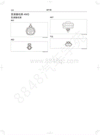 2021年风骏5电路图-变速器线束-4WD