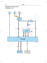 2018-2020年风骏7电路图-空调系统-手动 GW4C20B 